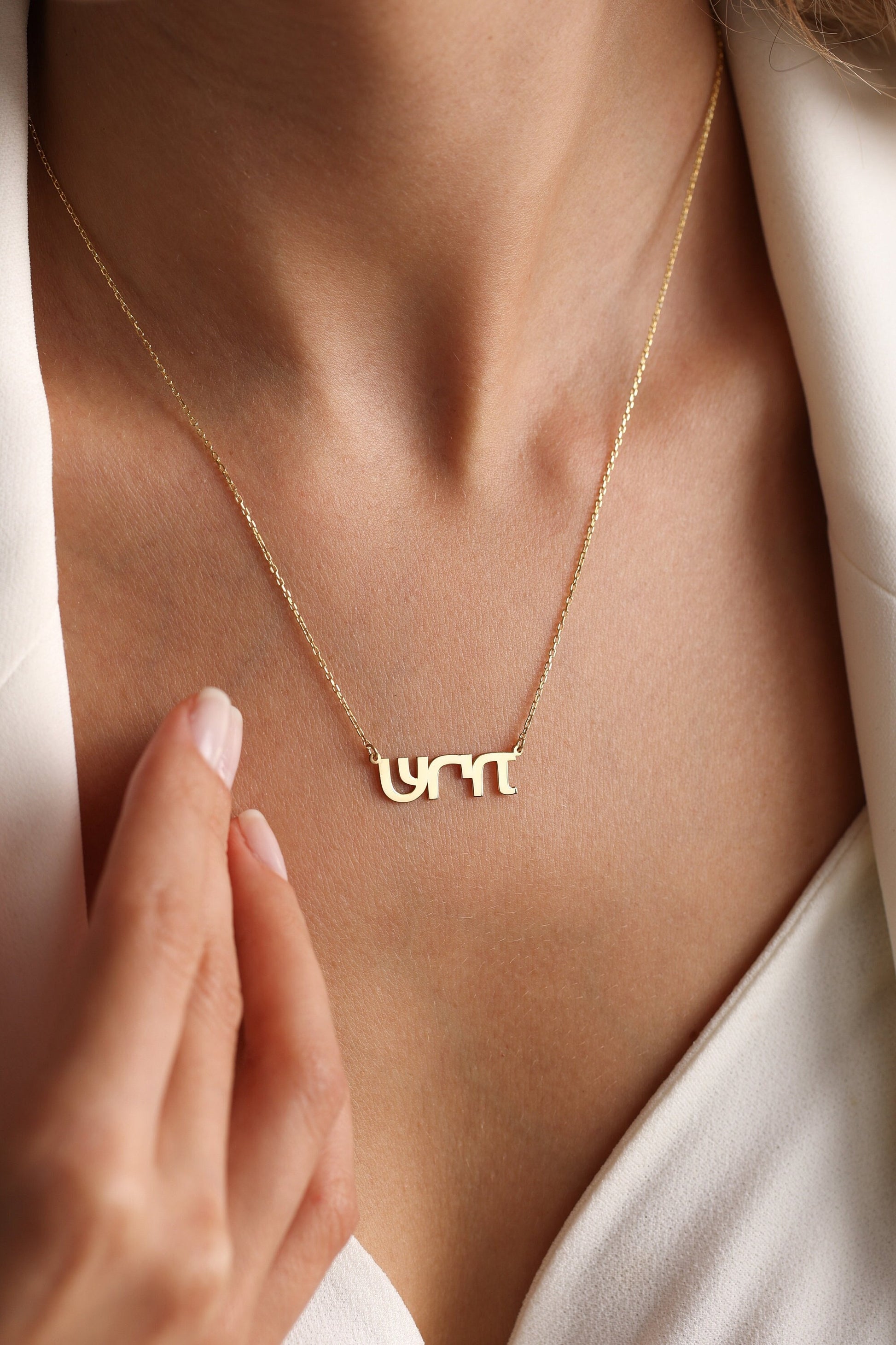 14k Solid Gold Custom Hebrew Name Necklace,Hebrew Alphabet,Jewish Necklace,Bath Mitzvah Gift,Name Necklace,Gift for her,Jewish Jewelry Gift