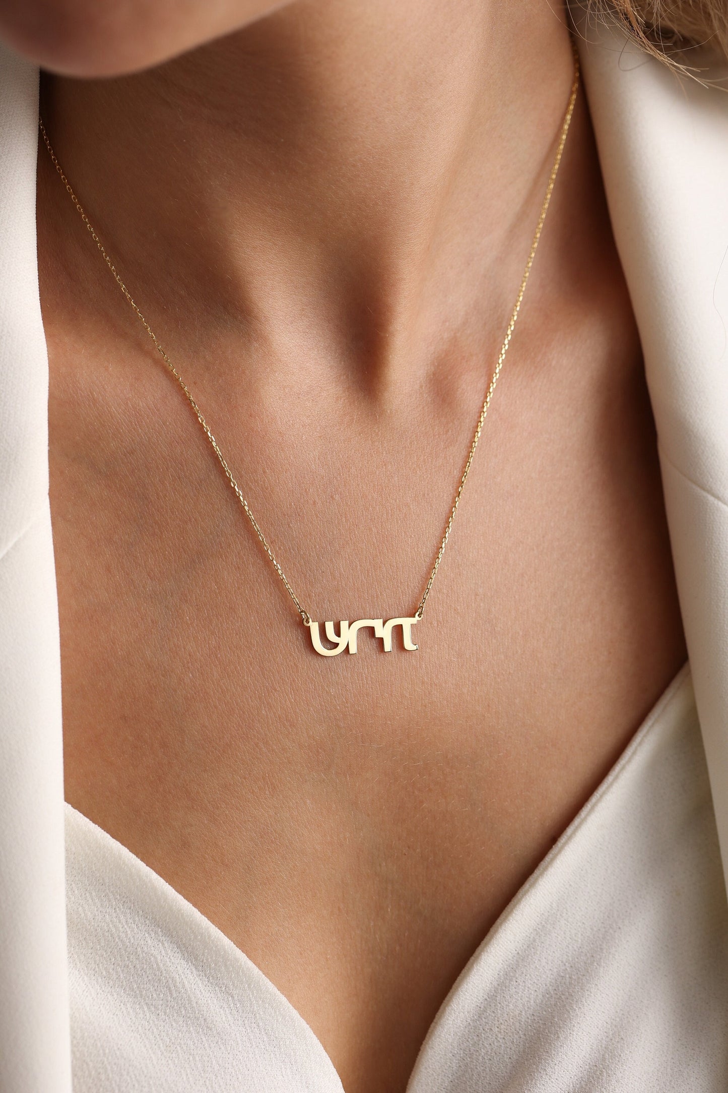 14k Solid Gold Custom Hebrew Name Necklace,Hebrew Alphabet,Jewish Necklace,Bath Mitzvah Gift,Name Necklace,Gift for her,Jewish Jewelry Gift