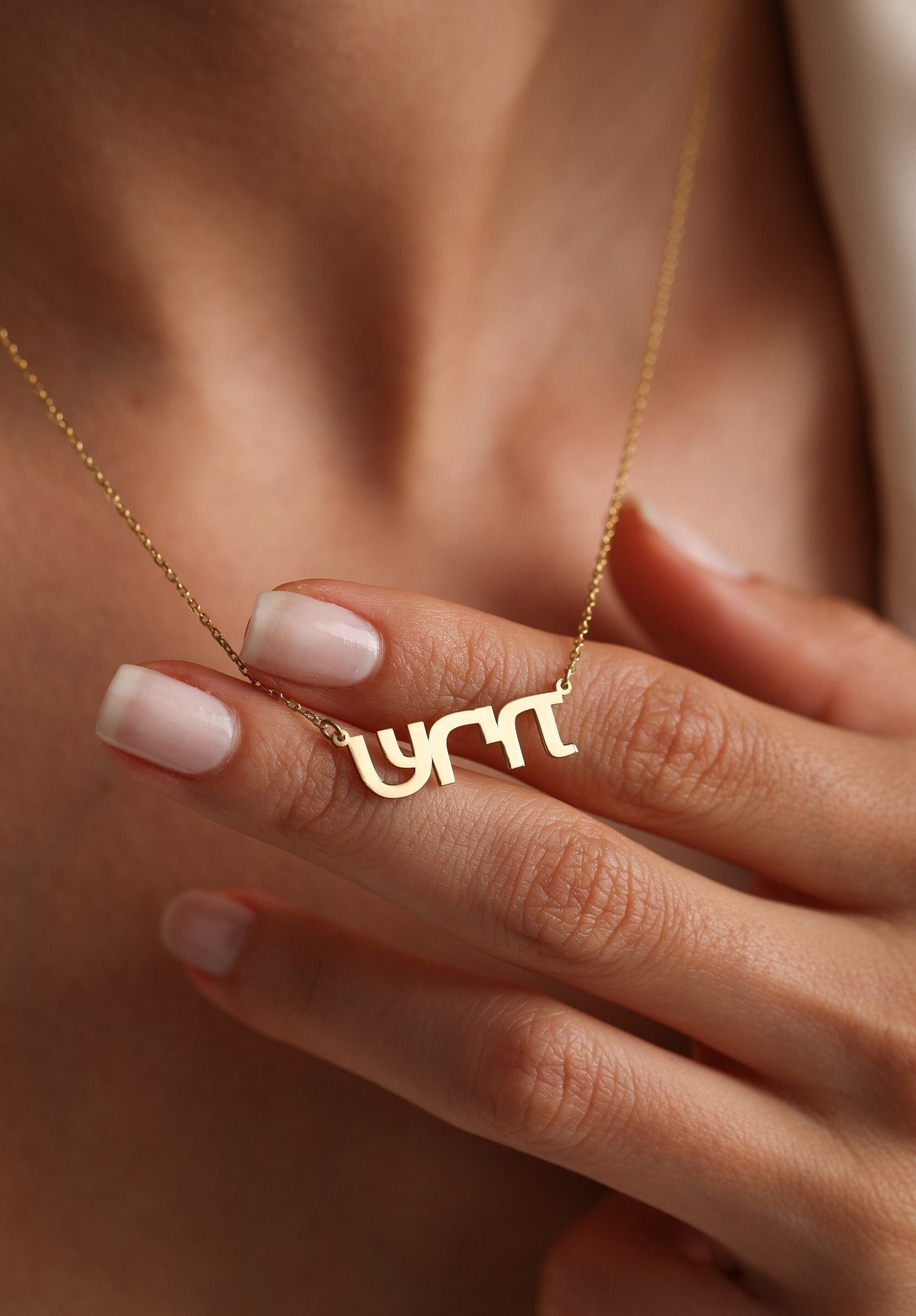 14k Solid Gold Custom Hebrew Name Necklace,Hebrew Alphabet,Jewish Necklace,Bath Mitzvah Gift,Name Necklace,Gift for her,Jewish Jewelry Gift
